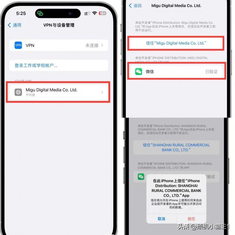 爱玩微信试试这个手机双开分身神器！