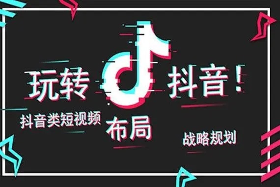 如何用实名找回抖音？ 抖音怎样实名才能找到账号?